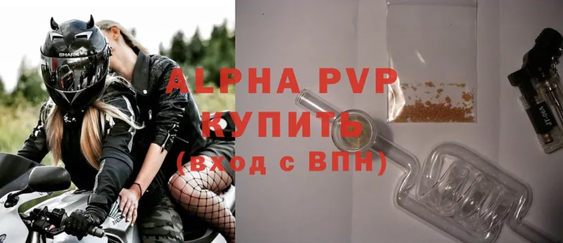 площадка какой сайт  ссылка на мегу зеркало  Кедровый  Alpha-PVP крисы CK 