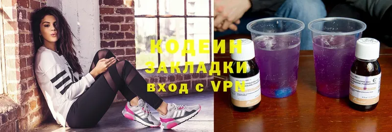 kraken tor  Кедровый  Codein Purple Drank  купить наркоту 