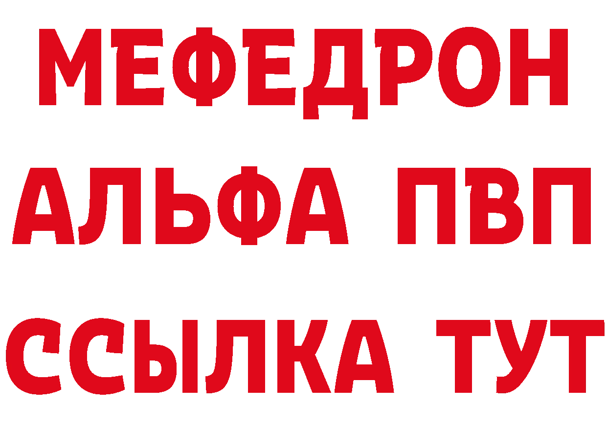 Alpha-PVP СК КРИС tor площадка гидра Кедровый